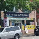 별빛 산골 능이버섯 이미지