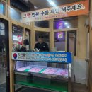 미사강변중앙로170번길 | 미사 맛집 맛찬들왕소금구이 고기부터 돌솥밥까지 대만족 후기