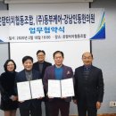 인동한의원 이미지