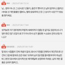 양보 배려심 없는 딸 .. 제가 잘못 키운걸까요? 원래 그런건가요? 이미지