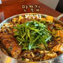 자갈치시장 | 부산 중구 남포동 맛집 추천 자갈치시장 근처 안쪽집 후기