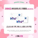 으뜸플러스안경 서울금천점 이미지