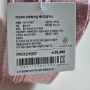 메이크업박스 | 딸 선물 고민 끝냈다ㅋㅋ 키즈 메이크업박스 언박싱 후기 💕 (가격·구성품 총정리)