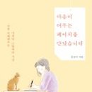 용현여자중학교 이미지