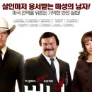 버니헤어 세계일보
