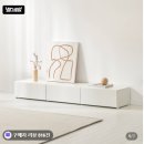 조은 거실장 1800 화이트 낮은 티비다이 TV장 장식장 거실 인테리어 후기 추천