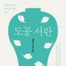 서재중앙약국 네이버블로그