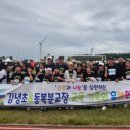 김녕초등학교 이미지