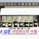 김천시농기계임대사업소중부지점 이미지