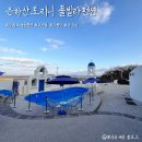 그리스 산토리니 펜션 | [여행]강화도커플펜션 은하산토리니풀빌라펜션 숙소 후기