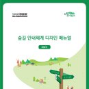 동서디자인