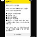 59마트 | 고양 군마트 국군복지단일산점 와마트 토요일 웨이팅부터 추천상품까지