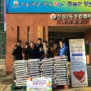 신정4동주민센터 앞 이미지