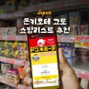 아반티헤어 - 서귀포시 표선중앙로 51-1 | 일본 교토역 선물 기념품 쇼핑리스트 추천 돈키호테 교토 놀거리