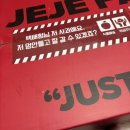 제제팜