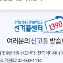 구즉동 행정복지센터 2층 이미지