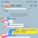 코이스테이 이미지