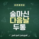 바른몸청담한의원 이미지