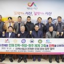 정주산업 이미지