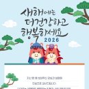 (주)행복여행사