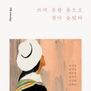 시타북빠
