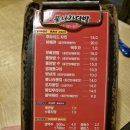 불나라닭발 이미지