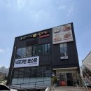 [천안 낙지가든] 천안 성성동 맛집 천안 낙지볶음 낙지맛집