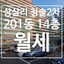 해룡공인중개사 이미지