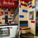 (주)예준건설 네이버블로그