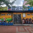 무주읍102 이미지