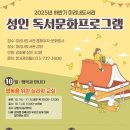 미리내도서관 이미지