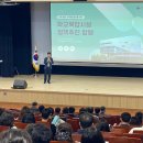 전북특별자치도 교육지원청 이미지