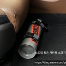 내기 | [공지] 부산학생안전체험관 안전체험 소문내기 SNS 후기이벤트 당첨
