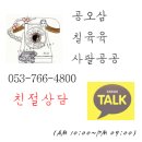 야가안경원 이미지