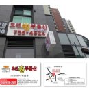 오션킹부동산공인중개사사무소 이미지