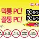 다함마케팅 - 서대문구 연대동문1길 38 | 다함마케팅