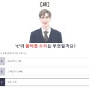 [스빡단3기] 내돈내산 신나게 배울 수 있는 텐스 스페인어 인강 후기 #1