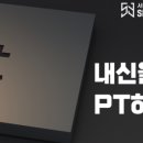 그날의수학과학학원