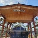 괴산 군민가마솥 옆 이미지