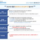 2023년 03월달에 해야할 업무 이미지