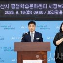 교육사각지대 평생학습 프로그램 이미지