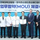 태평양메디칼 이미지