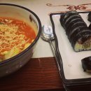 김밥 라면 이미지