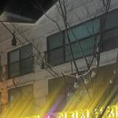 엄지정식