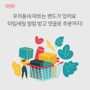 더 좋은마트