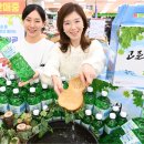 지리산농협 하나로마트 이미지