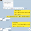 유담영어