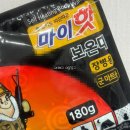 대찬짬뽕 | 왓츠 인 마이 1월 2째주