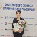 뽀샤시 스킨바디
