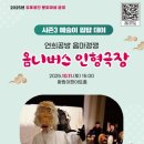 왕림